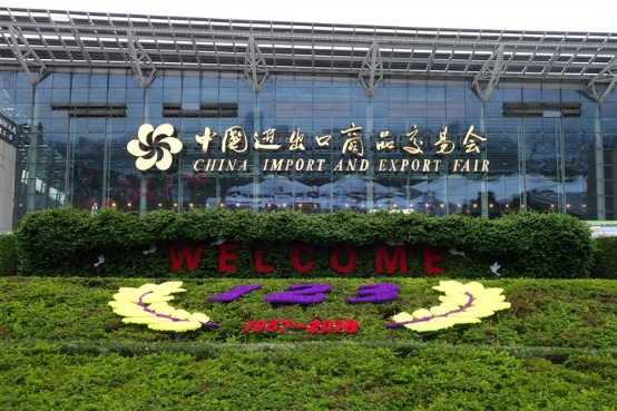 鴻潤集團參加第123屆廣交會，夏吉忠副總裁帶隊