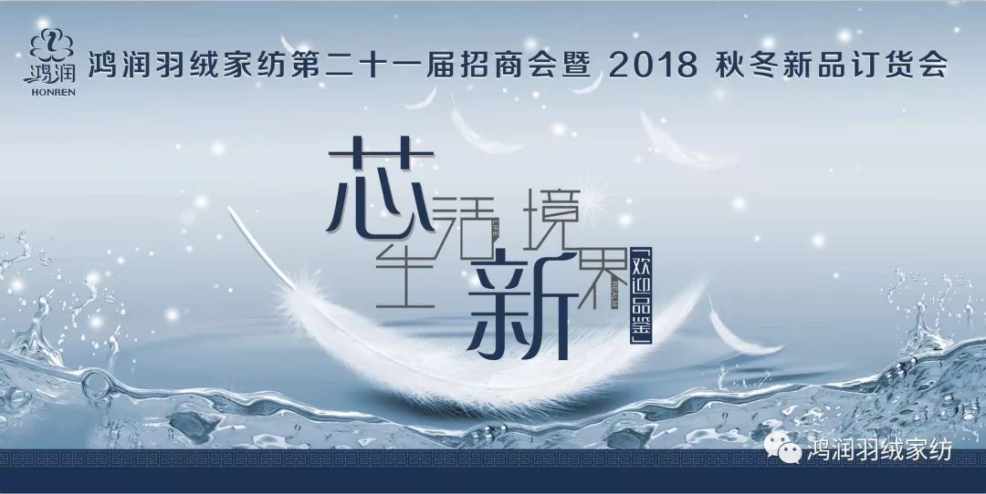 精誠(chéng)合作、互利共贏∣