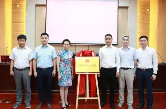 安徽省羽絨皮草產(chǎn)業(yè)協(xié)會成立，夏吉國總裁任第一屆理事會顧問