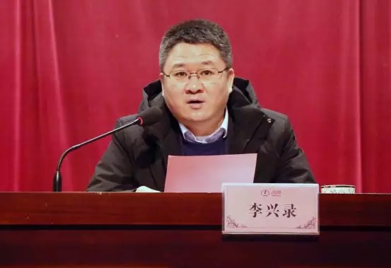 安徽鴻潤(rùn)集團(tuán)2018年度年終總結(jié)暨表彰大會(huì)勝利召開(kāi)
