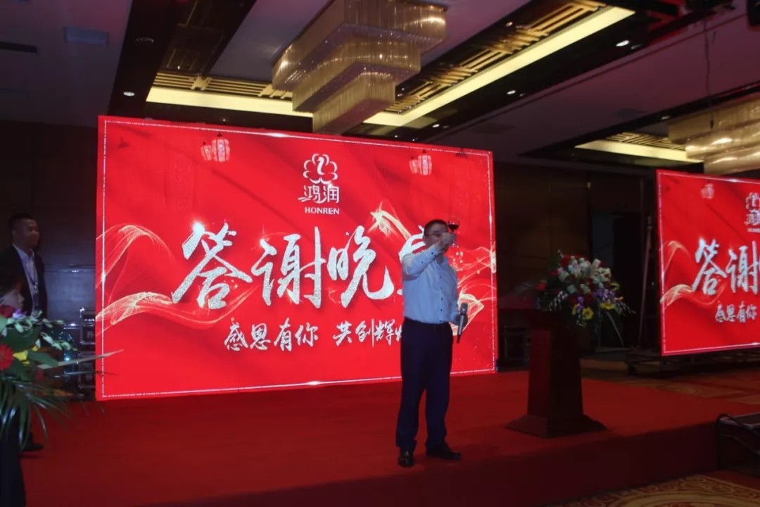 【匠心?絨耀】鴻潤羽絨家紡第二十三屆招商會暨2019秋冬新品發(fā)布會完美收官！